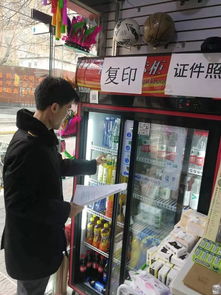 食品安全 開學(xué)季,校園周邊食品安全檢查正當(dāng)時